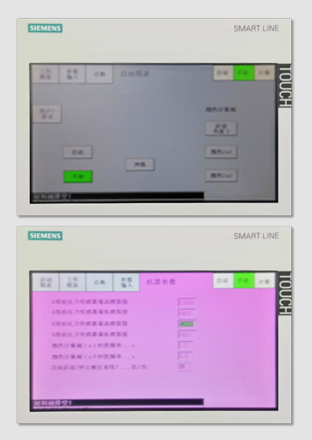 高精度易操作控製電（diàn）腦